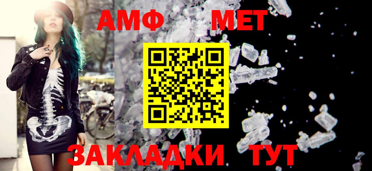 Гашиш Асино