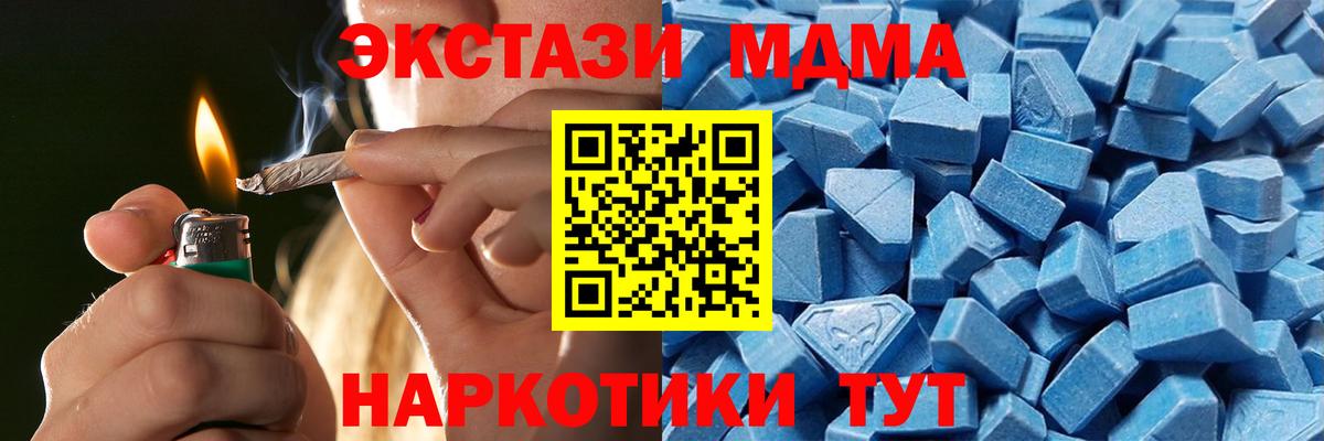 ЭКСТАЗИ mix Асино