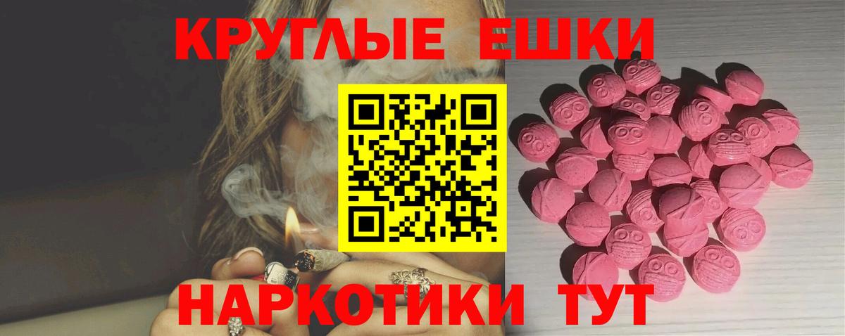 ЭКСТАЗИ  Ecstasy бентли  Вход с VPN  Асино  ЭКСТАЗИ бентли 