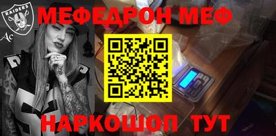 mdma Аргун