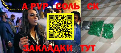 меф VHQ Апрелевка