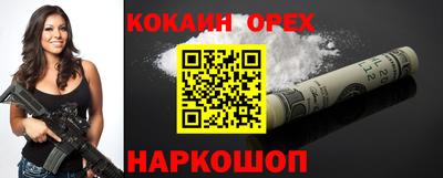 меф VHQ Апрелевка
