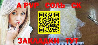 apvp Апшеронск