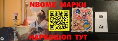 меф VHQ Апрелевка