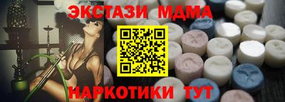 меф VHQ Апрелевка