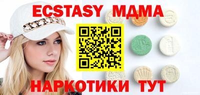 меф VHQ Апрелевка