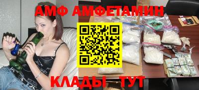 меф VHQ Апрелевка
