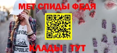 меф VHQ Апрелевка