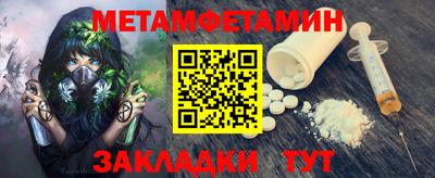 меф VHQ Апрелевка