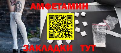 бошки Балашиха