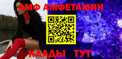 меф VHQ Апрелевка