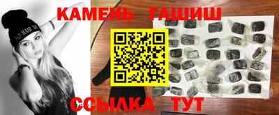 меф VHQ Апрелевка