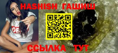 меф VHQ Апрелевка