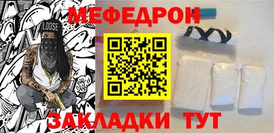 меф VHQ Апрелевка