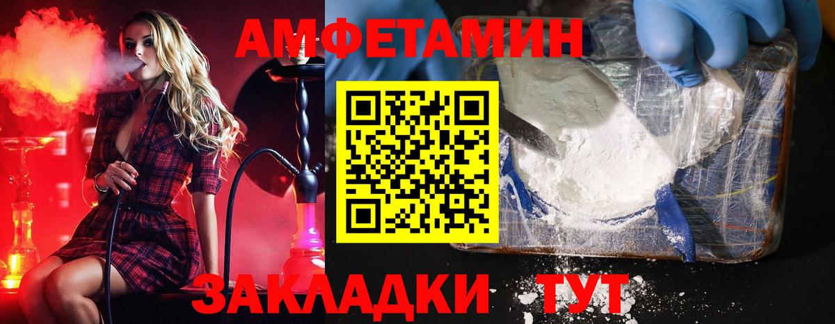 Первитин Декстрометамфетамин 99.9% Асино