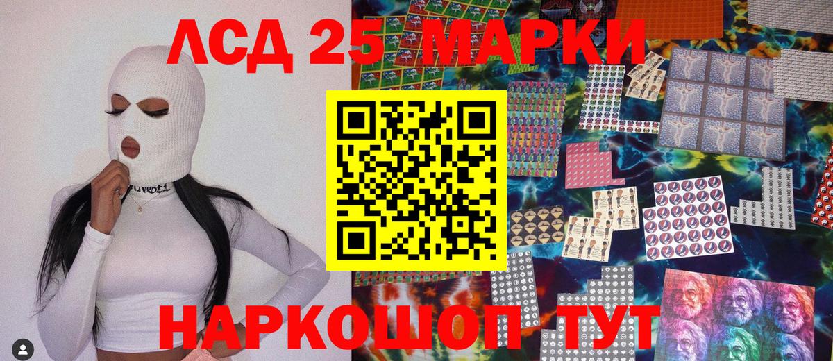 Марки N-bome 1500мкг  Марки NBOMe  где можно купить наркотик  Вход с VPN  Асино 
