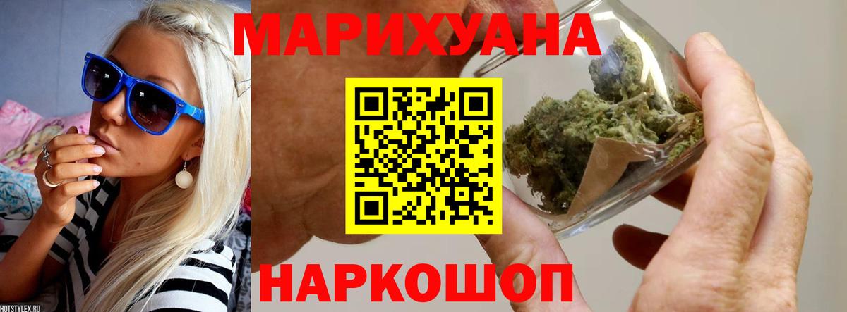 Конопля Bruce Banner  Вход с VPN  Каннабис ГИДРОПОН  МАРИХУАНА конопля  Асино  Канабис марихуана 